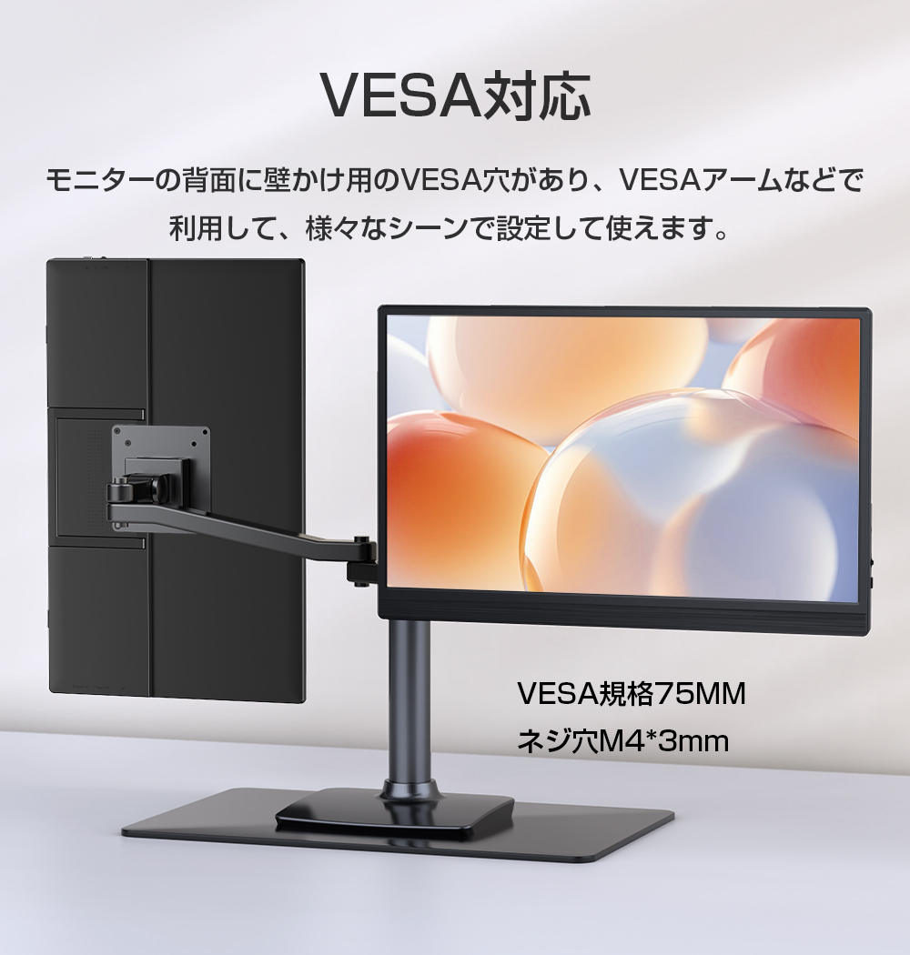 SALE／EVICIV モバイルモニター 15.6インチ ゲーミング モバイル
