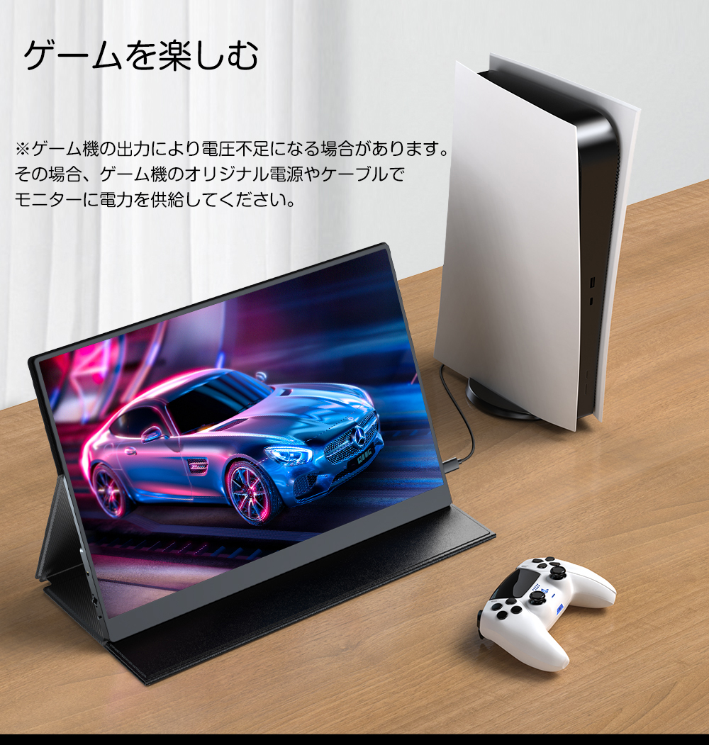 10.7億表示色 2K 120Hz】 EVICIV モバイルモニター 16インチ