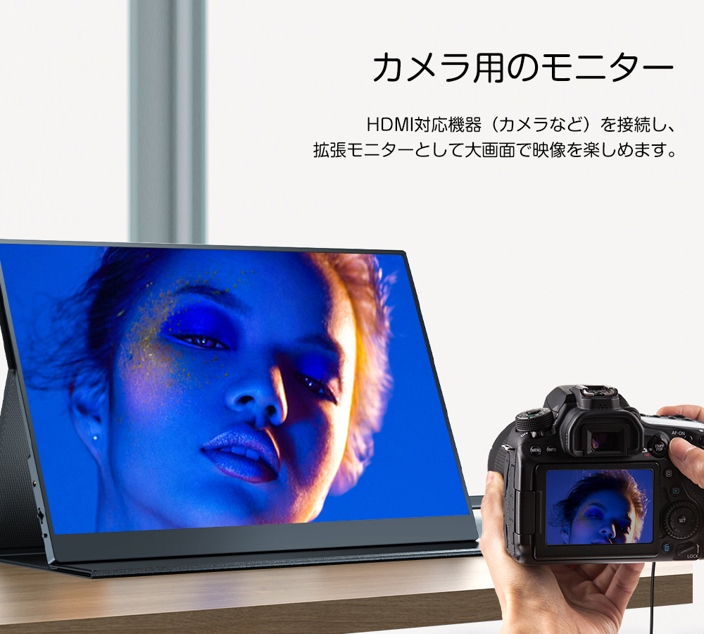 10.7億表示色 2K 120Hz】 EVICIV モバイルモニター 16インチ
