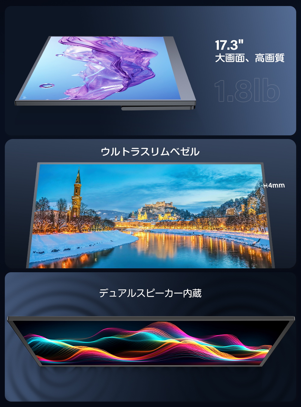 自立式モニター】 EVICIV 144HZ 2K WQHD 17.3インチ モバイルモニター