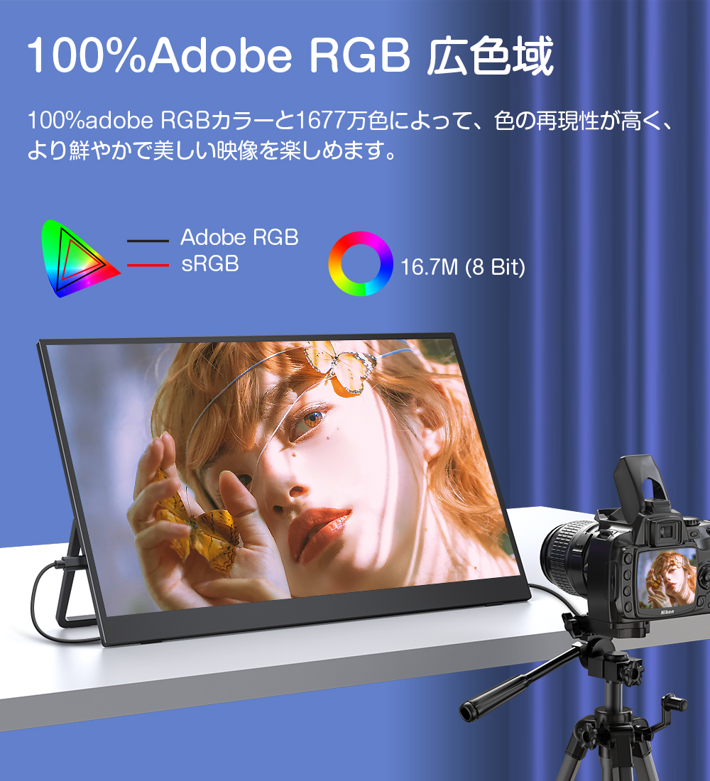 自立式モニター】EVICIV モバイルモニター 17.3インチ 4K 3840x2160