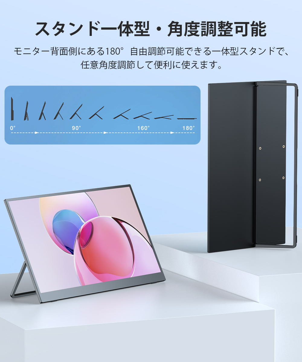 自立式モニター】EVICIV 17.3インチ フルHD 144hz モバイルモニター