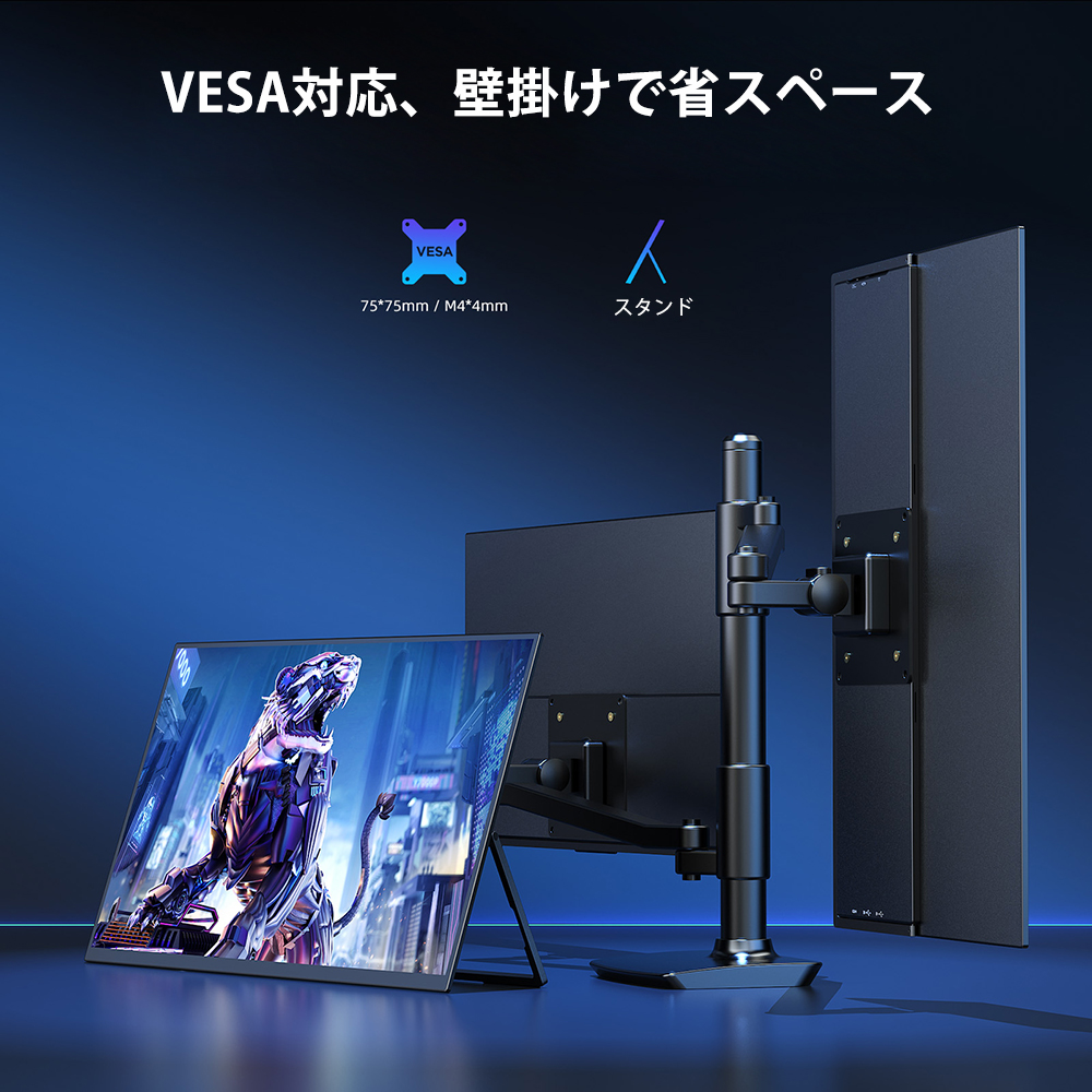 EVICIV 18.5インチ モバイルモニター 120Hz 1080P 自立式 ディスプレイ