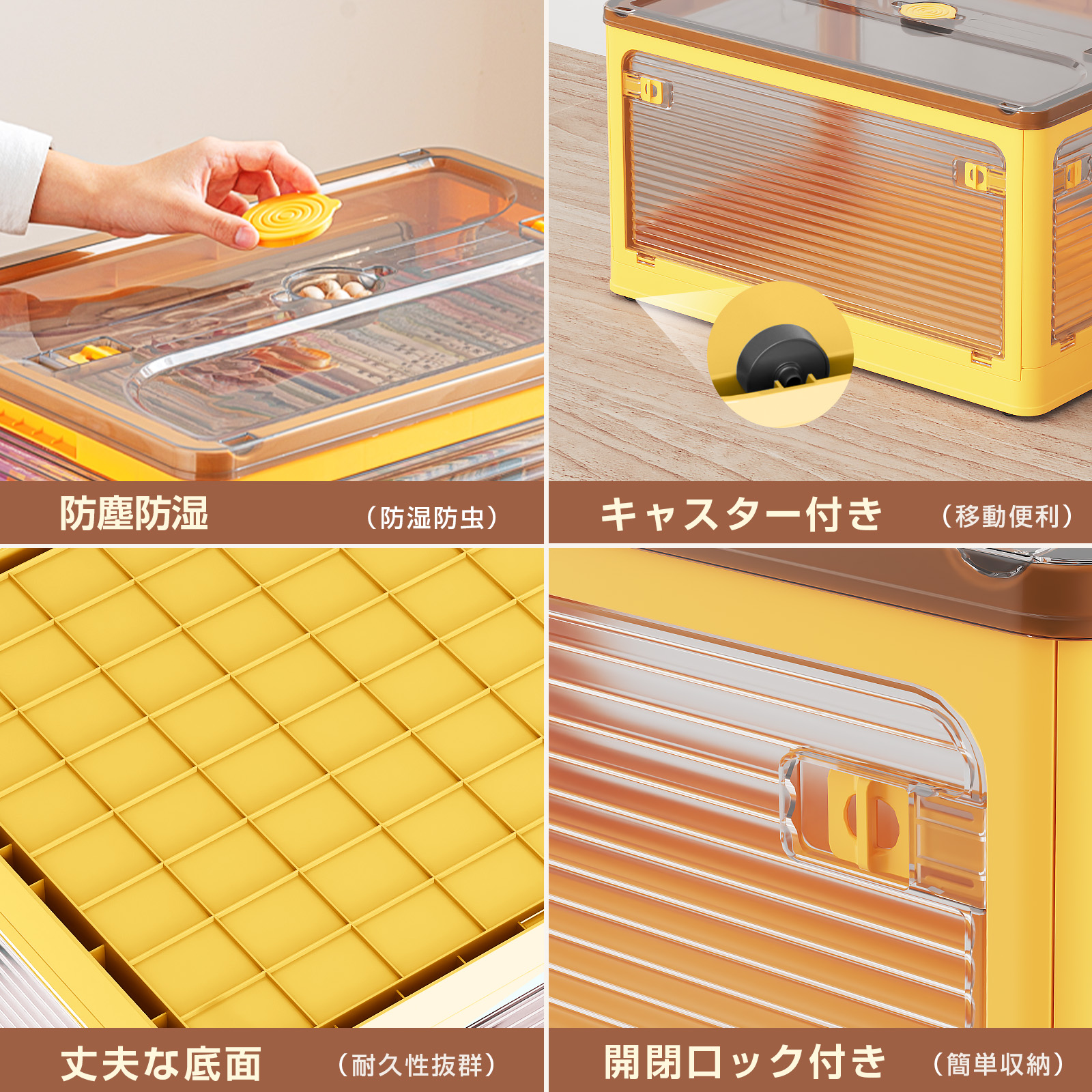 収納ボックス 収納ケース コンテナボックス 衣装ケース 折りたたみ