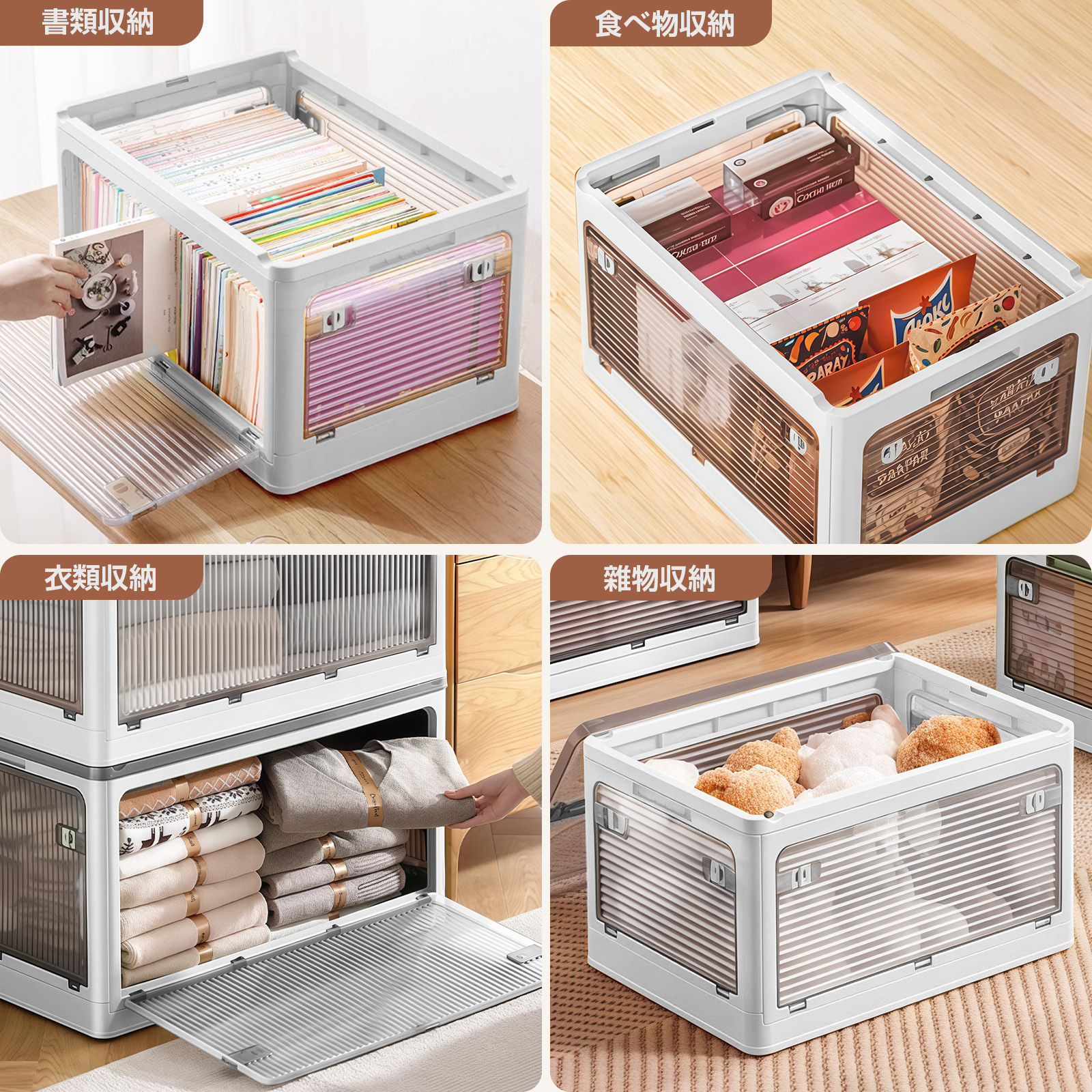 SALE／AZMKOO 3個 85L XL 収納ボックス 収納ケース コンテナボックス