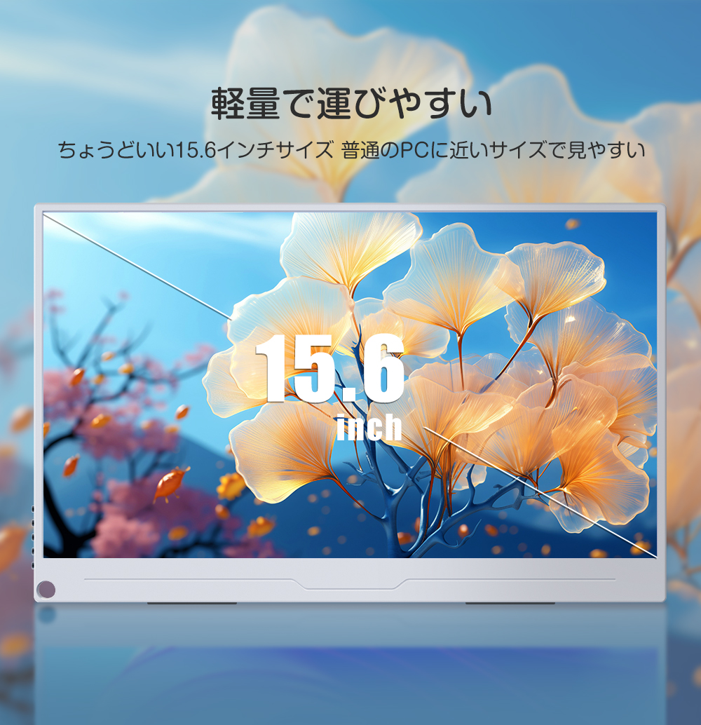 EVICIV モバイルモニター ゲーミングモニター PCモニター 15.6インチ