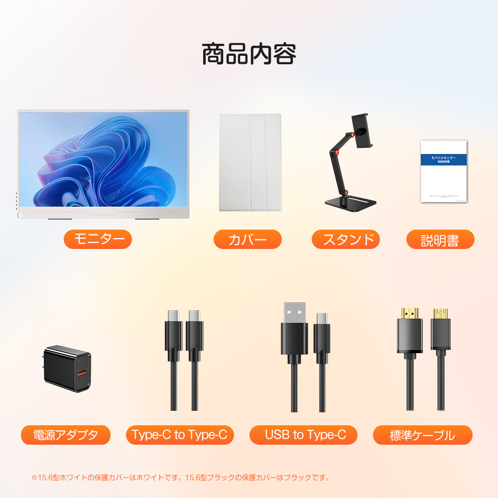 EVICIV モバイルモニター ゲーミングモニター PCモニター 15.6インチ