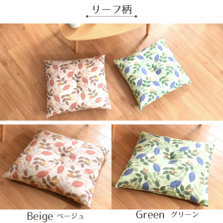 座布団 5枚組 セット クッション 55×59cm おしゃれ 銘仙判 法要 大きめ