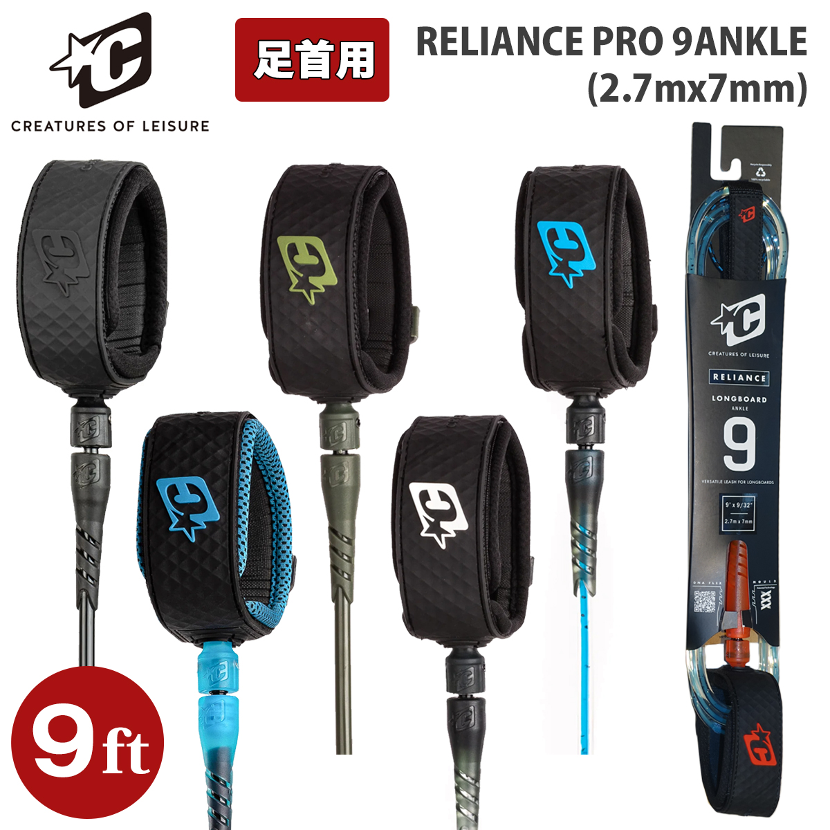 CREATURES OF LEISURE（クリエイチャーズオブレジャー） リーシュ