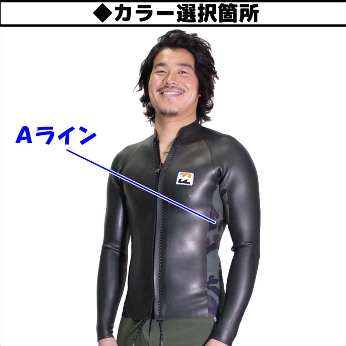 BILLABONG（ビラボン） 25 SS BILLABONG 長袖タッパー ウエット