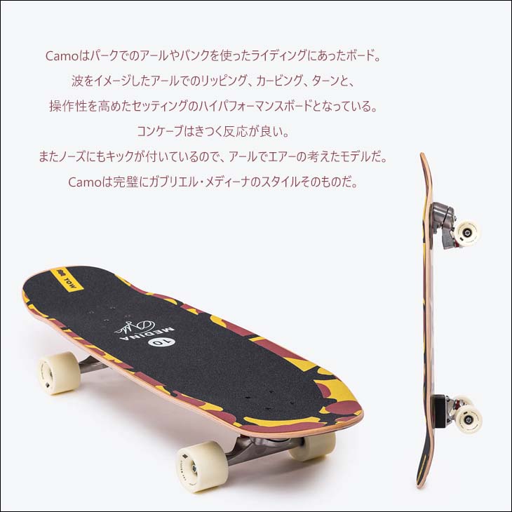 YOW（ヤウ） YOW SURF SKATE スケートボード MEDINA 33.5” CAMO