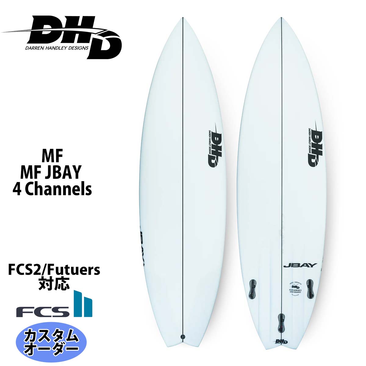 DHD ディーエイチディー MF JBAY PU ジェイベイ カスタムオーダー