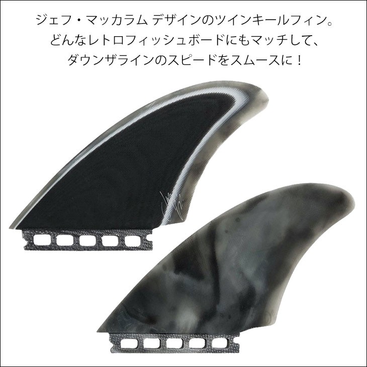 CAPTAIN FIN（キャプテンフィン） フィン JEFF MCCALLUM ACID SPLASH
