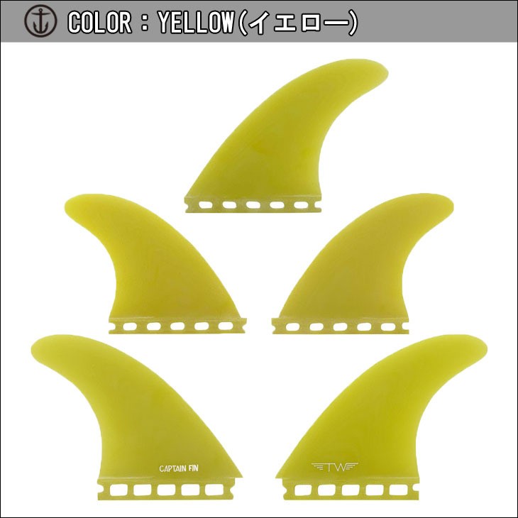 CAPTAIN FIN（キャプテンフィン） フィン TYLER WARREN 5 FIN GLASS