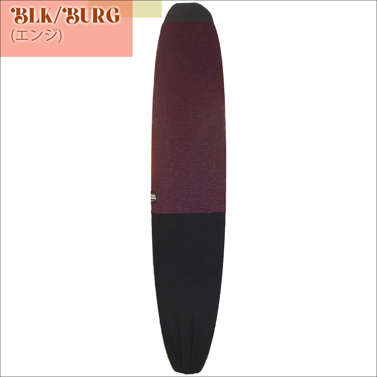 Clark Foam クラークフォーム ニットケース ロングボード 9'2