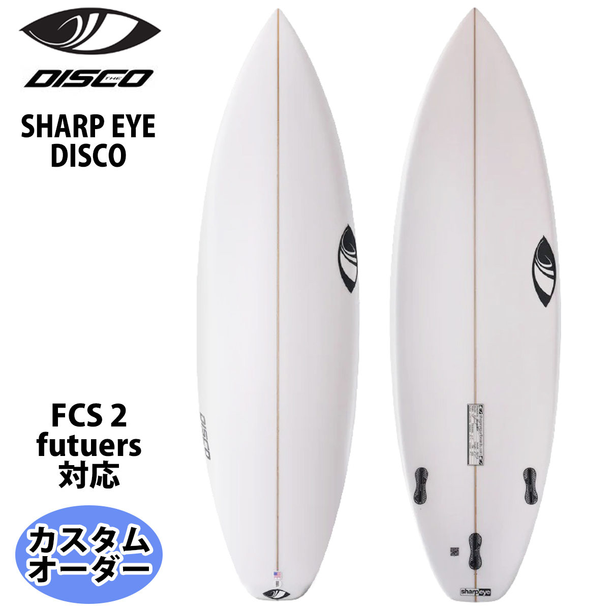シャープアイ SHARP EYE DISCO ディスコ カスタムオーダー