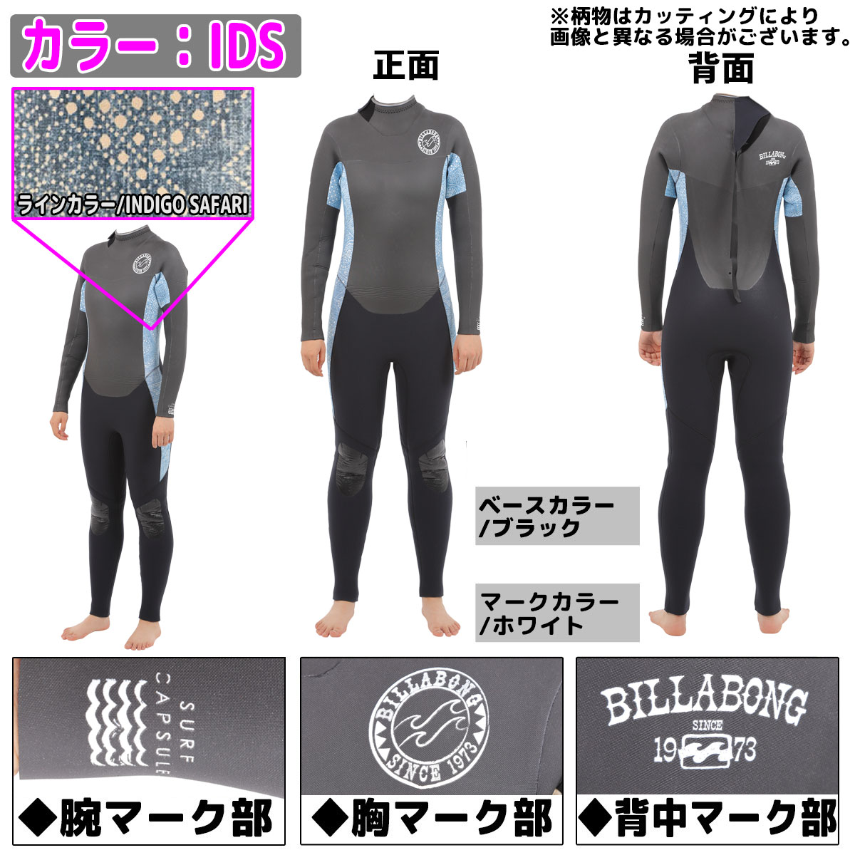 BILLABONG（ビラボン） ウェットスーツ セミドライ レディース 22-23
