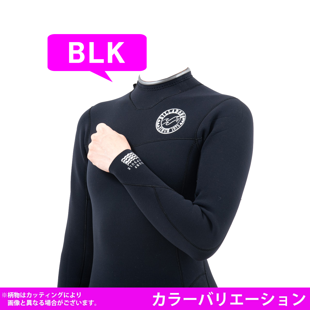 BILLABONG（ビラボン） ロンスプ ウェットスーツ ウエットスーツ