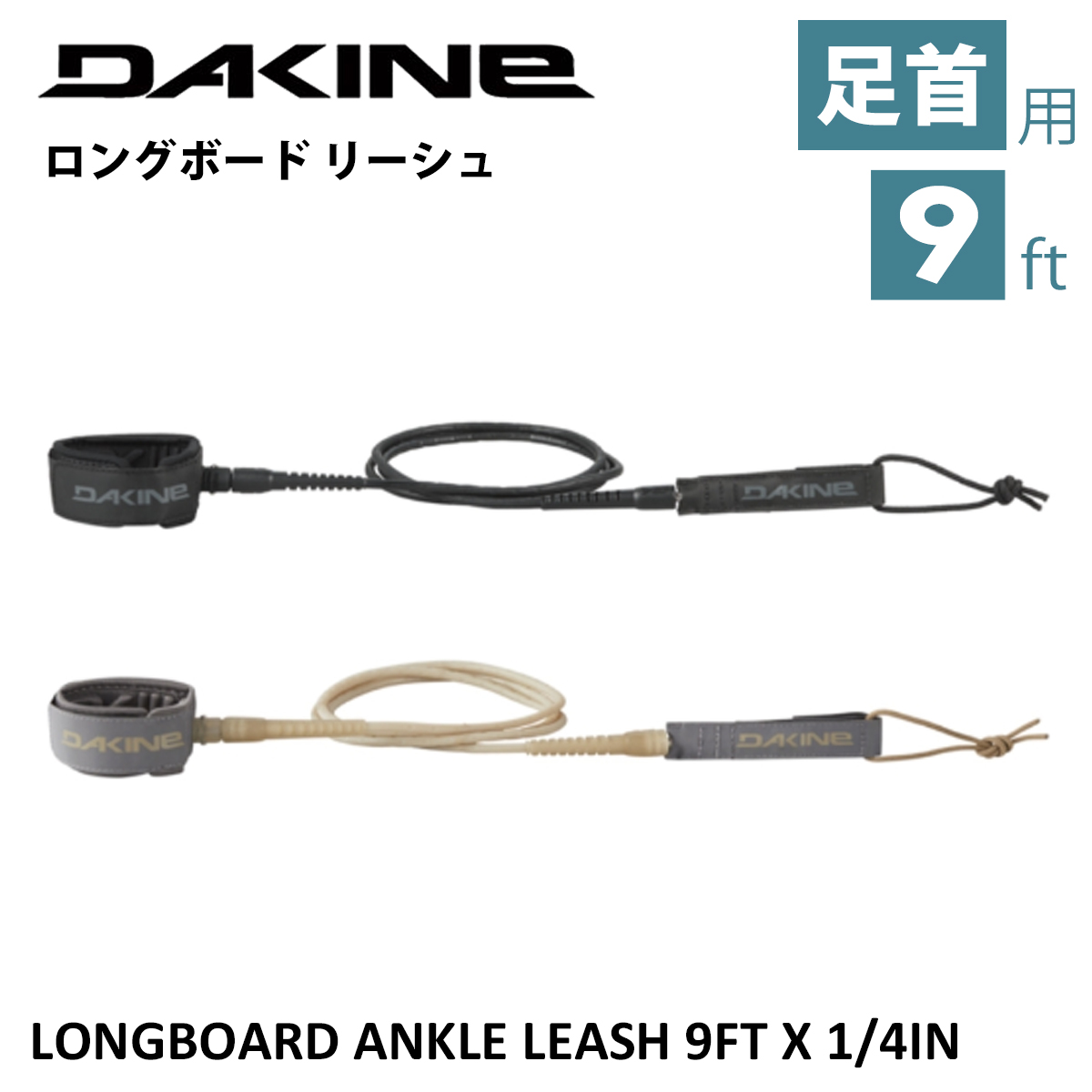 ロングボード リーシュ付き サウスポイント 9'1ft ロングボード