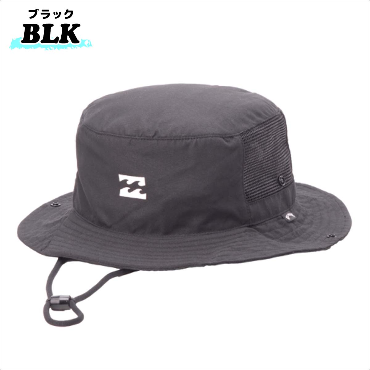BILLABONG（ビラボン） 26 SS BILLABONG サーフハット SURF HAT 帽子