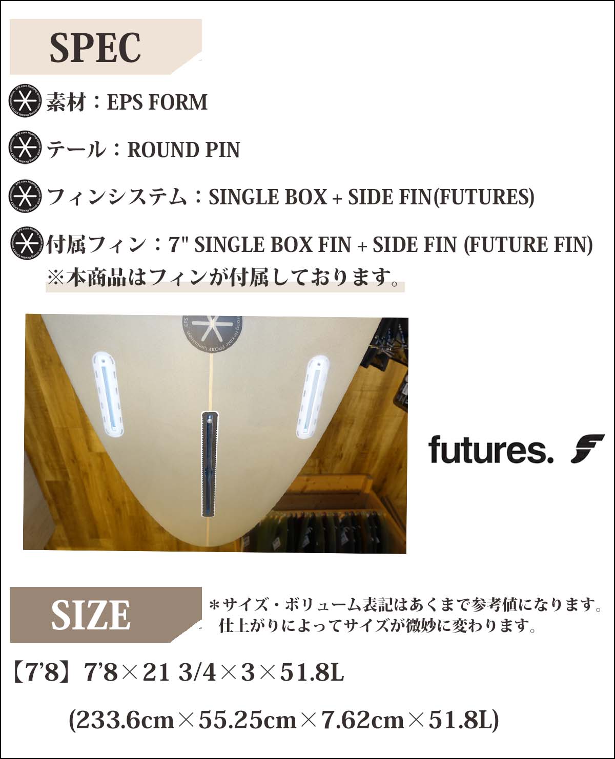 25 ESSENCE BOARD エッセンス サーフボード 板 グー ミッド ミッド