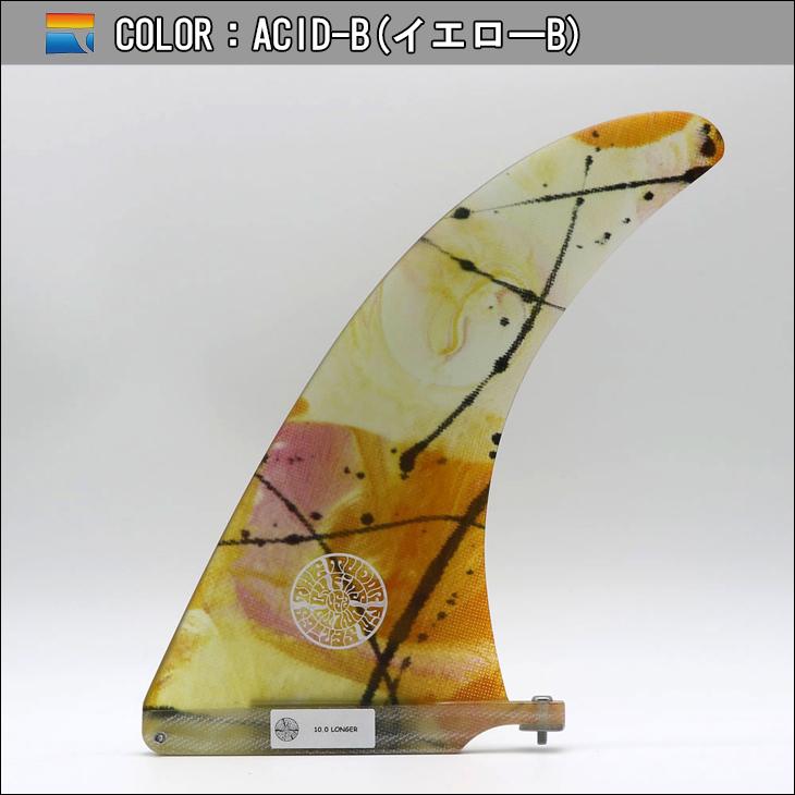 FINS UNLIMITED フィンズ アンリミテッド ロングボード フィン Joel