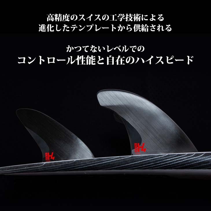 FCS 26 FCS2 フィン H4 QUAD REAR FINS クアッドリア スピード