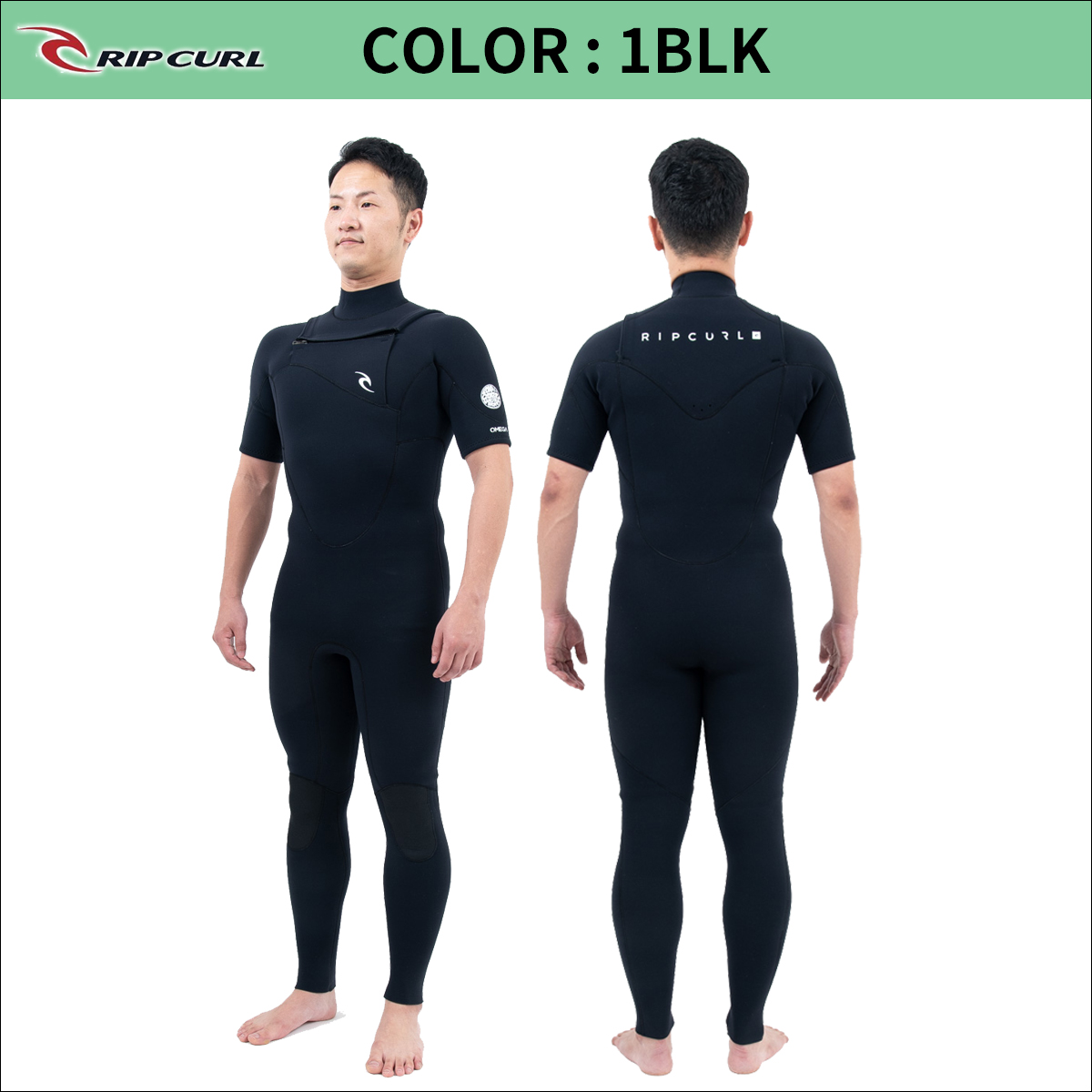 RIP CURL（リップカール） シーガル ウェットスーツ ウエットスーツ