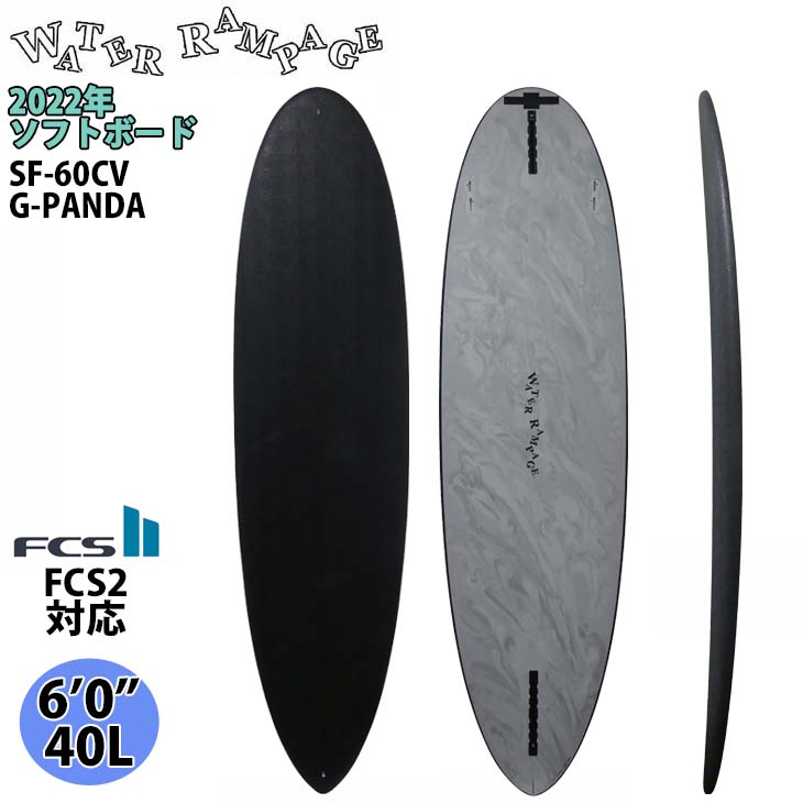 22 ウォーターランページ WATER RAMPAGE G-PANDA Gパンダ ジーパンダ