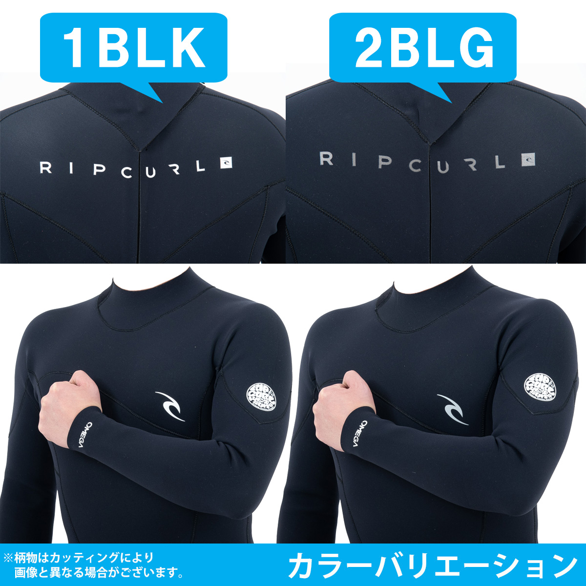 RIP CURL（リップカール） ロンスプ ウェットスーツ ウエットスーツ