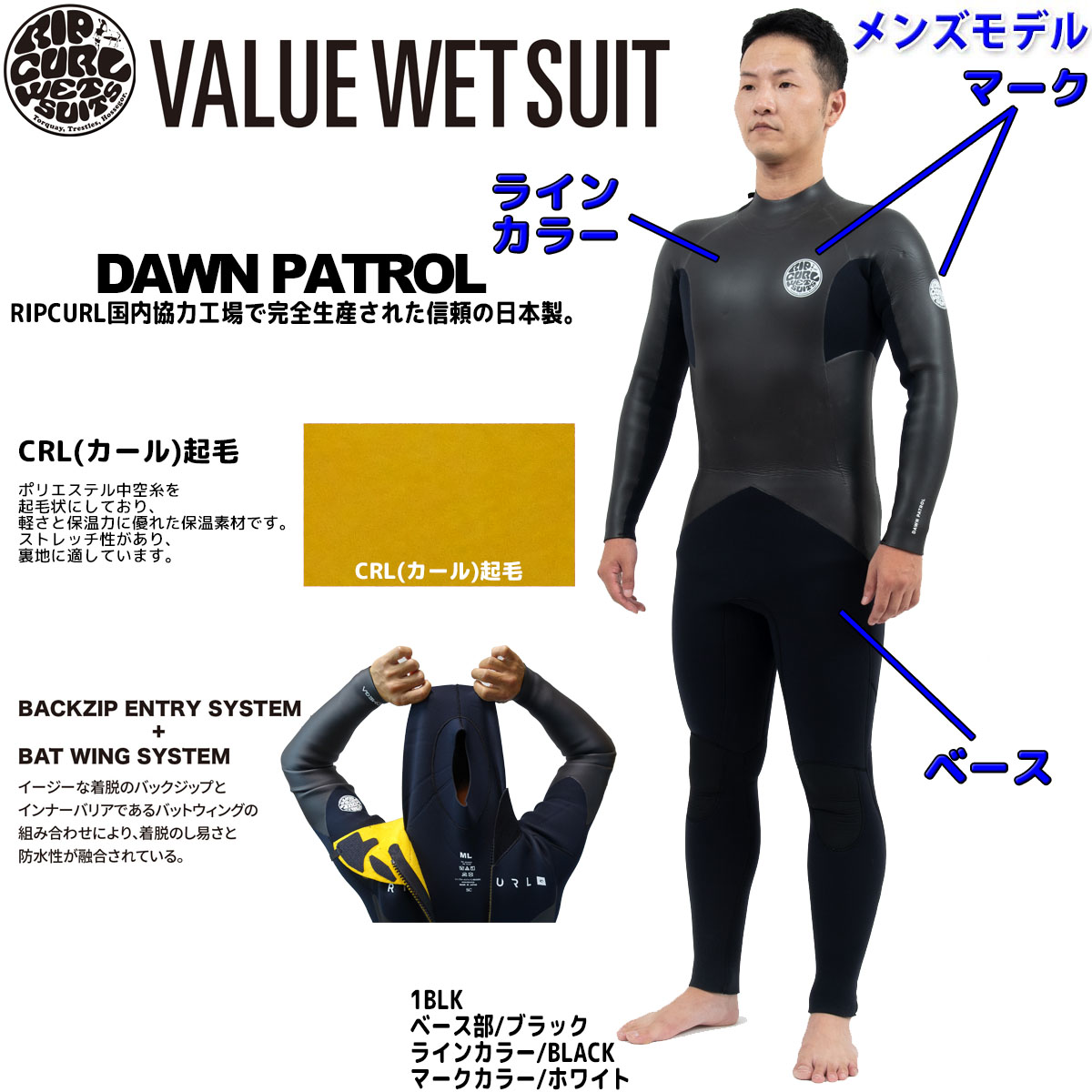 RIP CURL（リップカール） 23-24 RIPCURL セミドライ ウェットスーツ