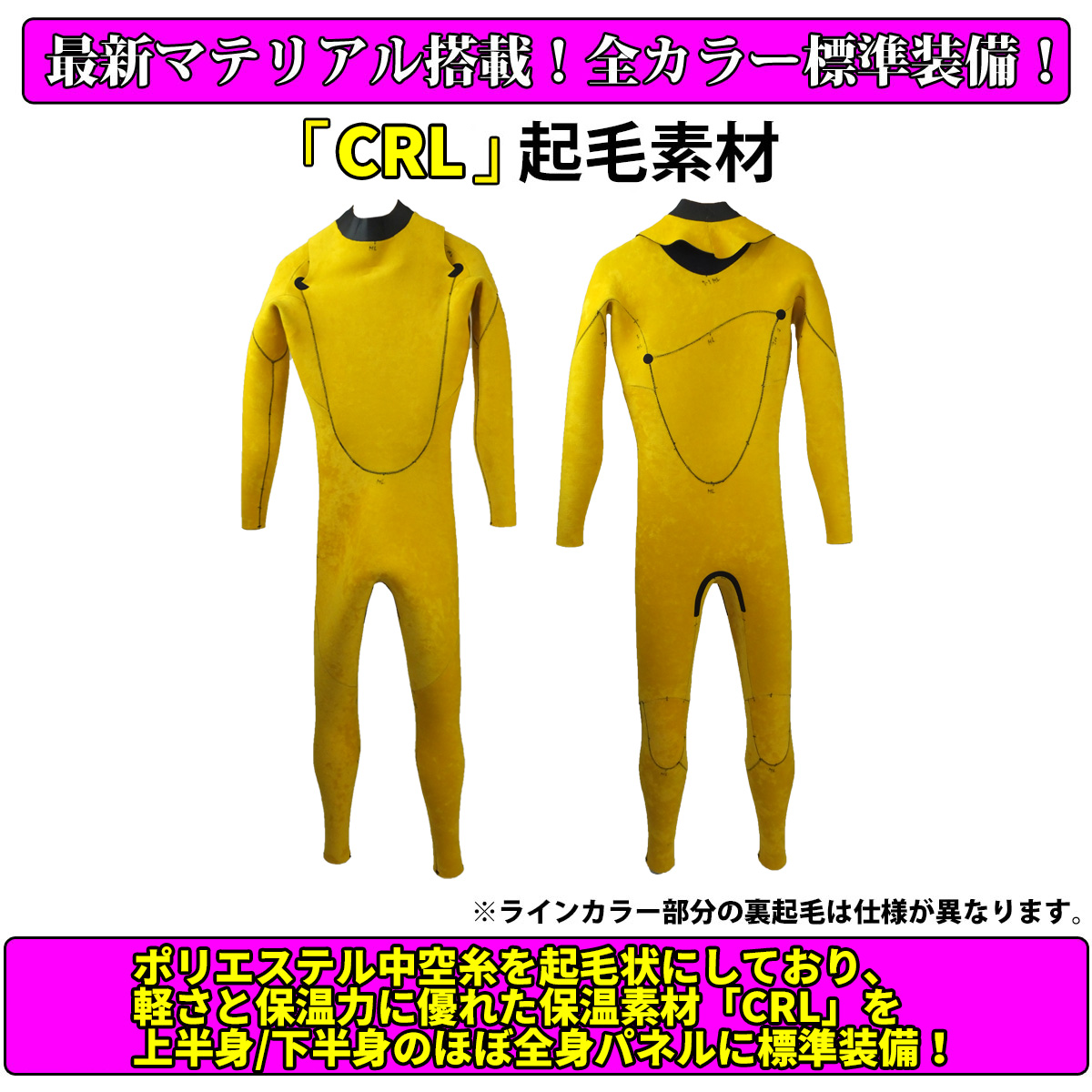 RIP CURL（リップカール） 23-24 RIPCURL セミドライ ウェットスーツ