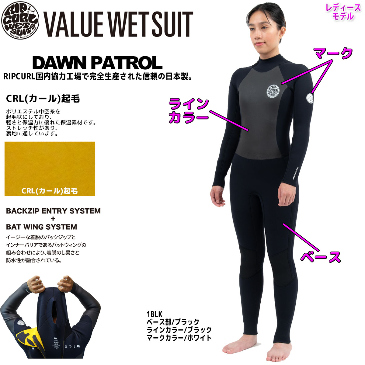 RIP CURL（リップカール） 23-24 RIPCURL セミドライ ウェットスーツ