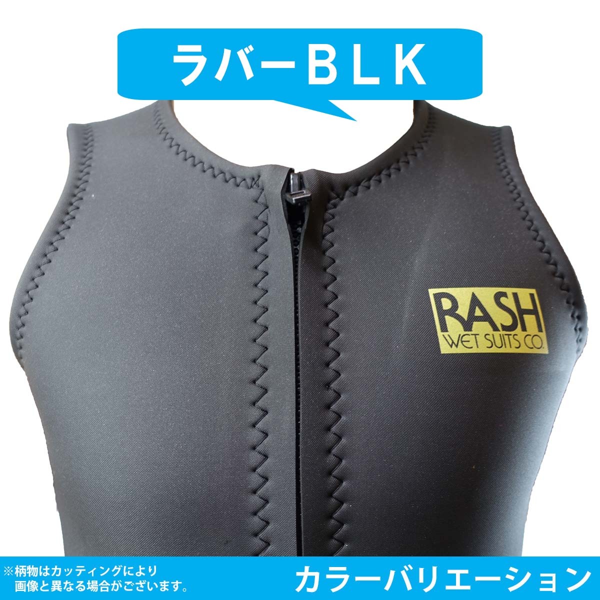 25 RASH ラッシュ ベスト フロントジップ 2025年 2mm ウェットスーツ