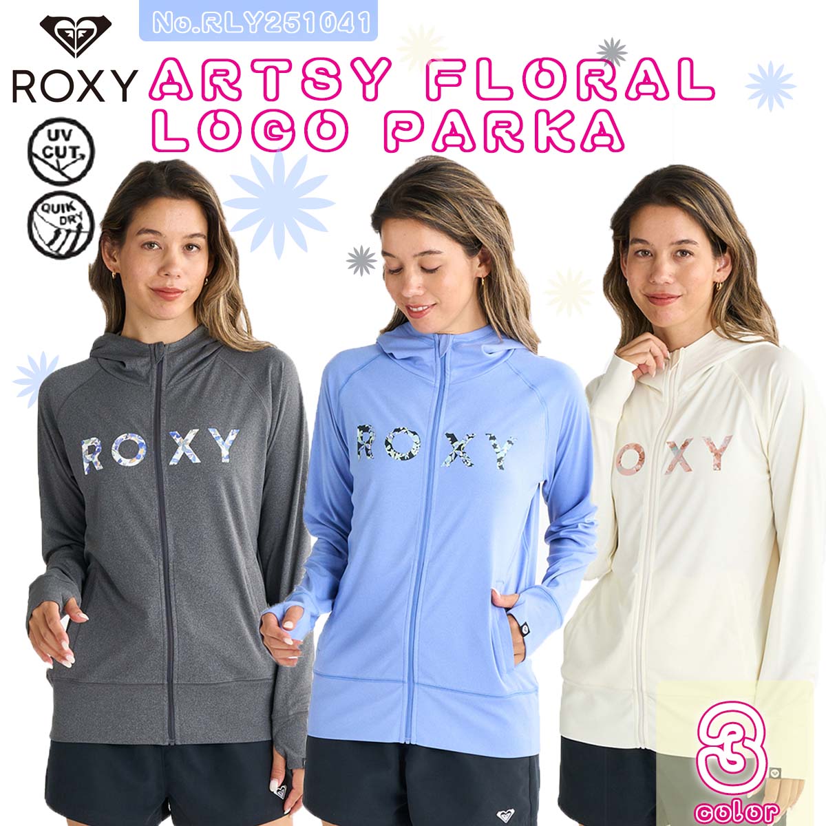 ROXY（ロキシー） 25 SS ROXY ラッシュガード ARTSY FLORAL LOGO PARKA