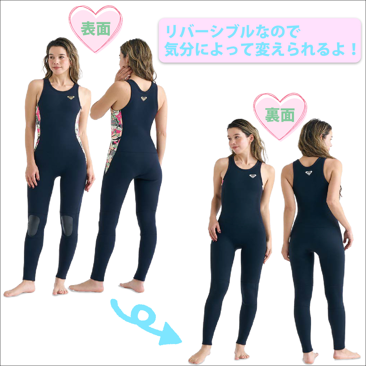 ROXY（ロキシー） 24 ROXY ロングジェーン ロングジョン ウェット