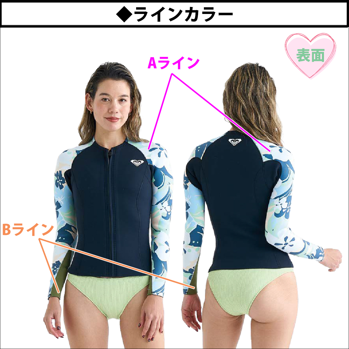 ROXY（ロキシー） 24 ROXY 長袖ジャケット 長袖タッパー ウェット
