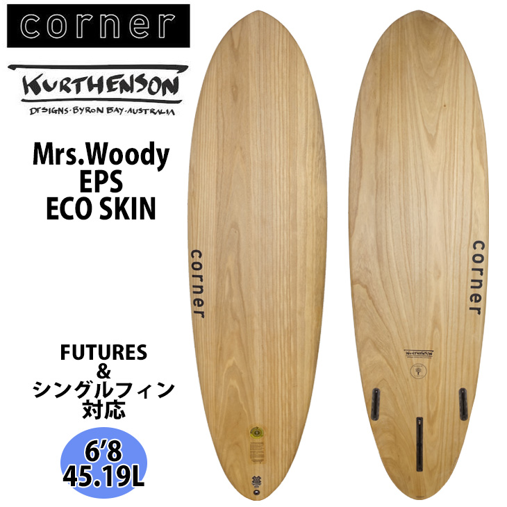 コーナー Corner Mrs.Woody ミセスウッディ ECO SKIN EPS サーフボード
