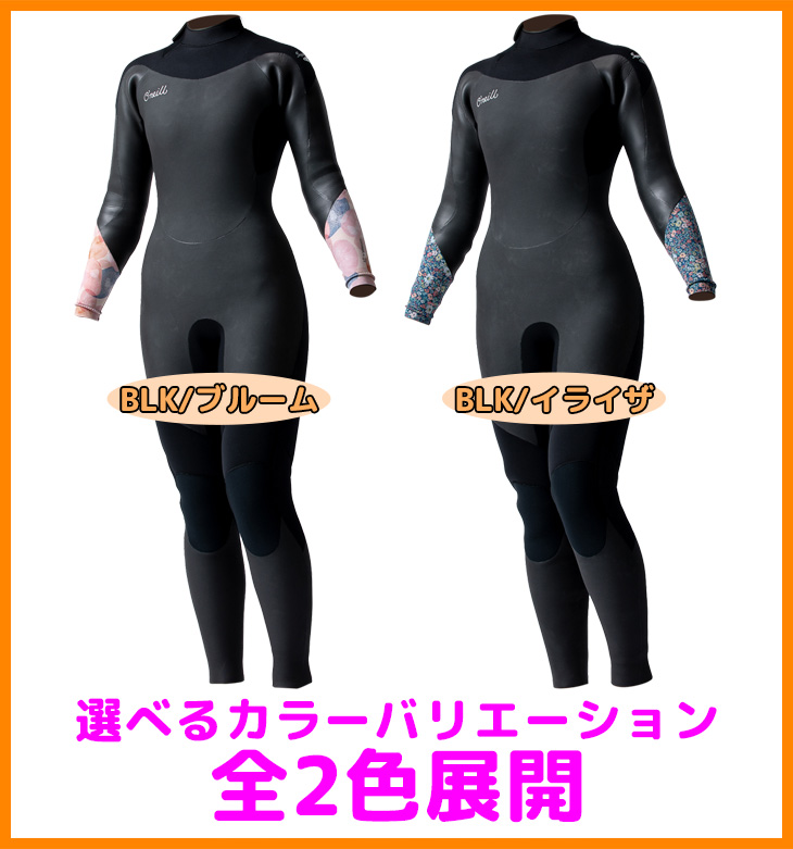 O'NEILL（オニール） ウェットスーツ セミドライ レディース 22-23 O