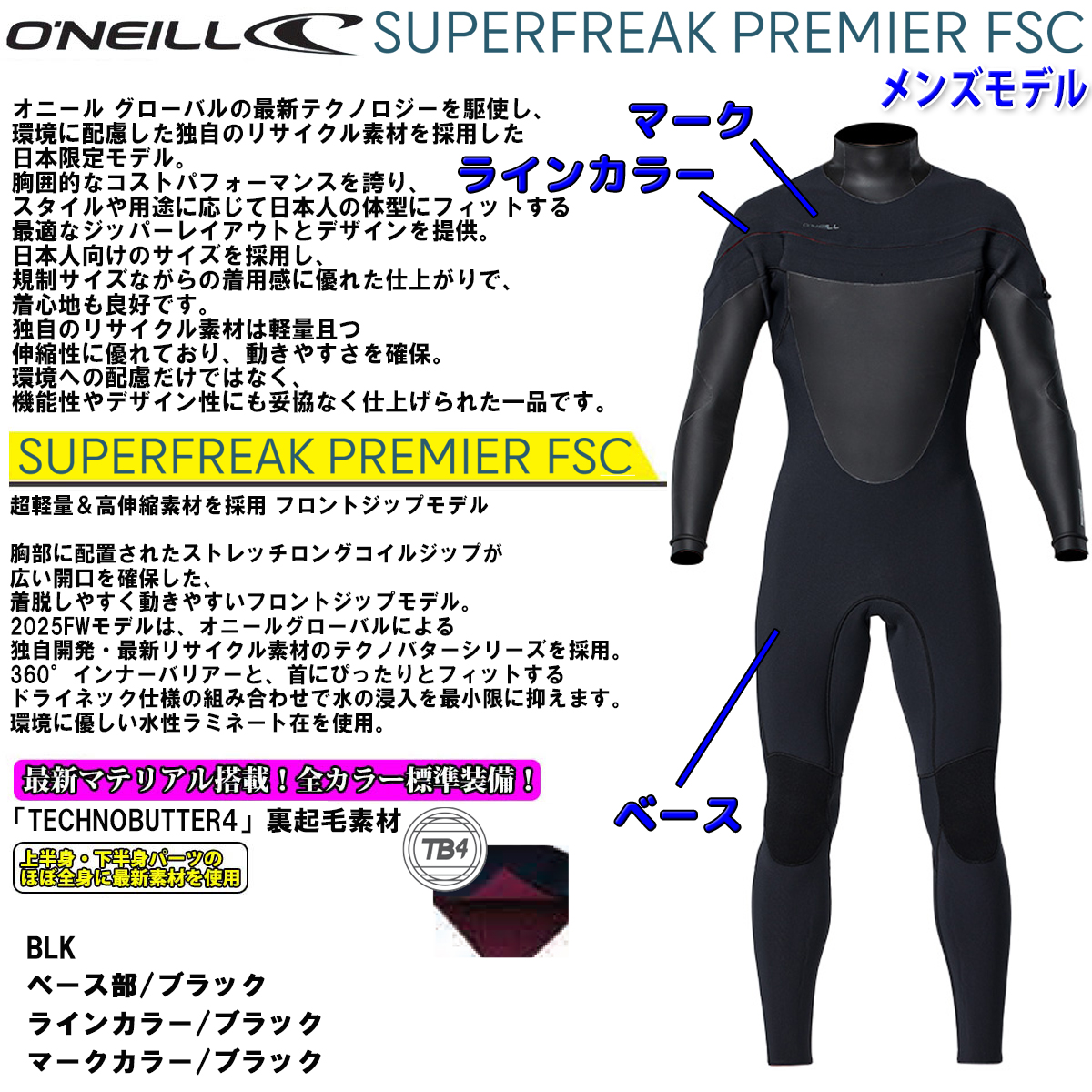 O'NEILL（オニール） ウェットスーツ セミドライ メンズ 25-26 O'NEILL