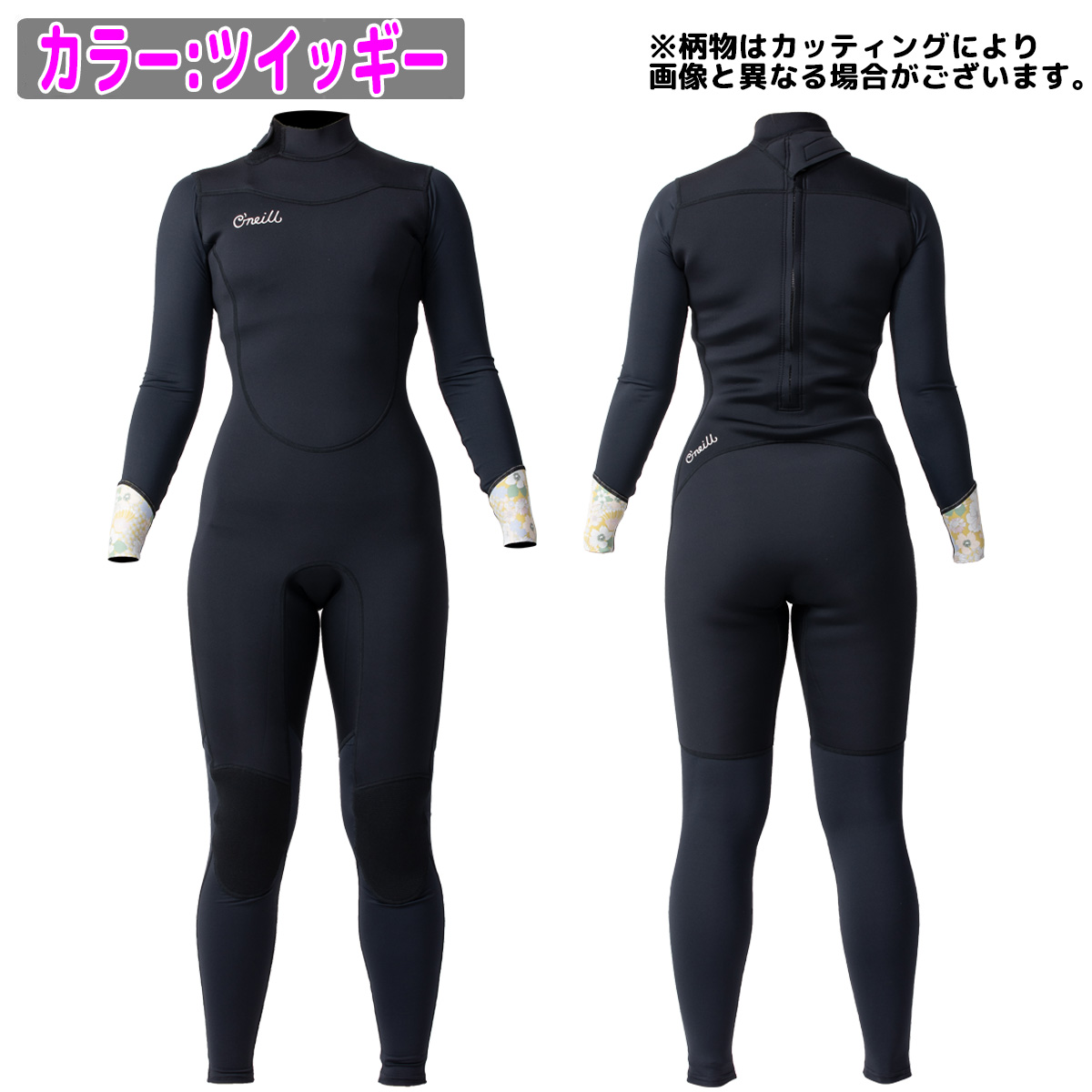 O'NEILL（オニール） フルスーツ 1mm ウェットスーツ ウエット バック