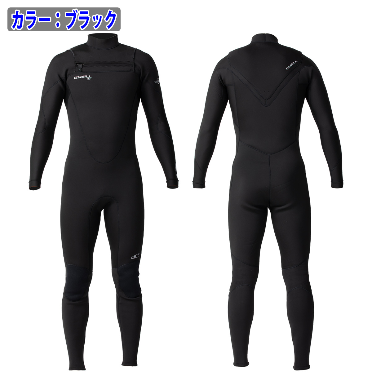 O'NEILL（オニール） 23 O'NEILL フルスーツ ウェットスーツ ウエット