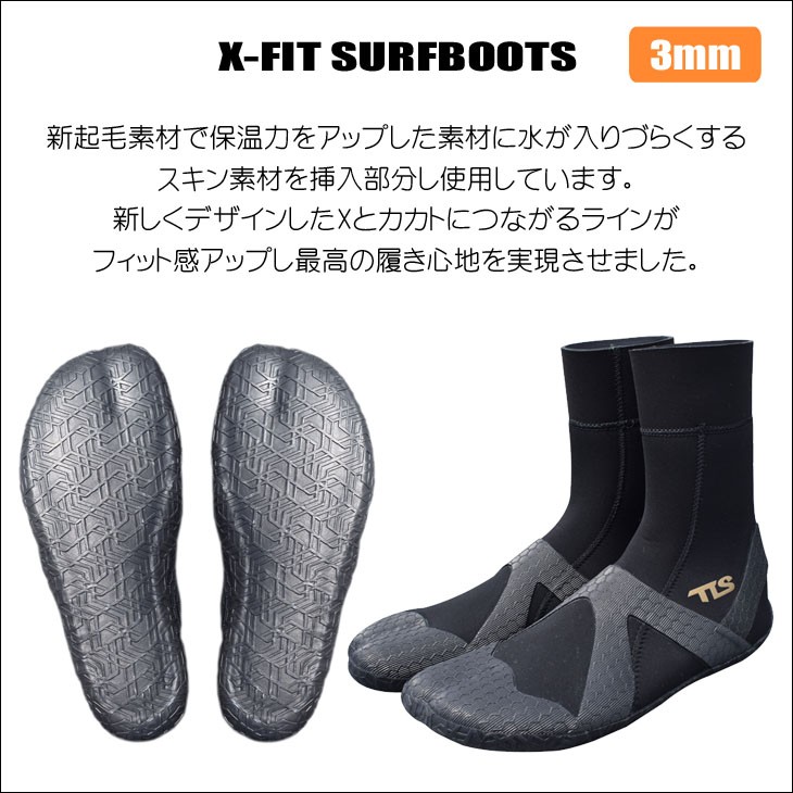 TOOLS 25-26 TOOLS TLS ツールス NEW X-FIT 3mm 裏起毛 SURFBOOTS