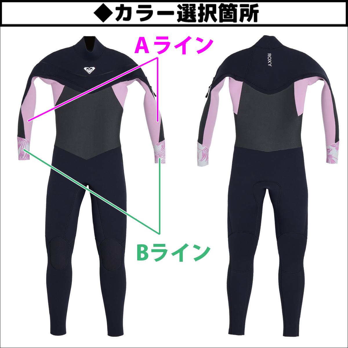 ROXY（ロキシー） 25-26 ROXY セミドライ ガール ウエットスーツ