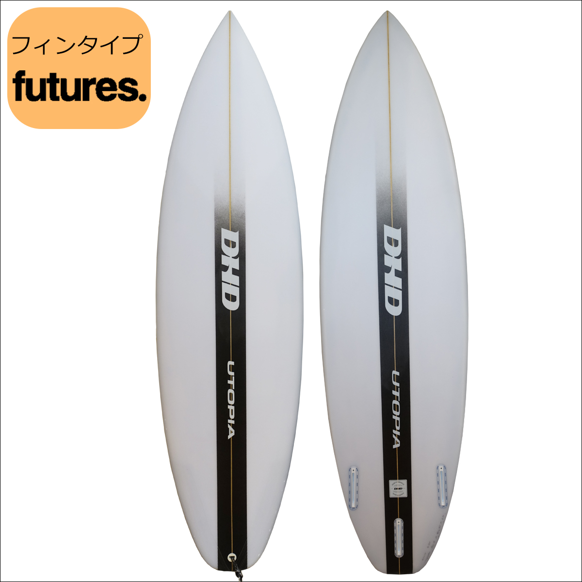 DHD UTOPIA ユートピア PU Futures サーフボード ショートボード