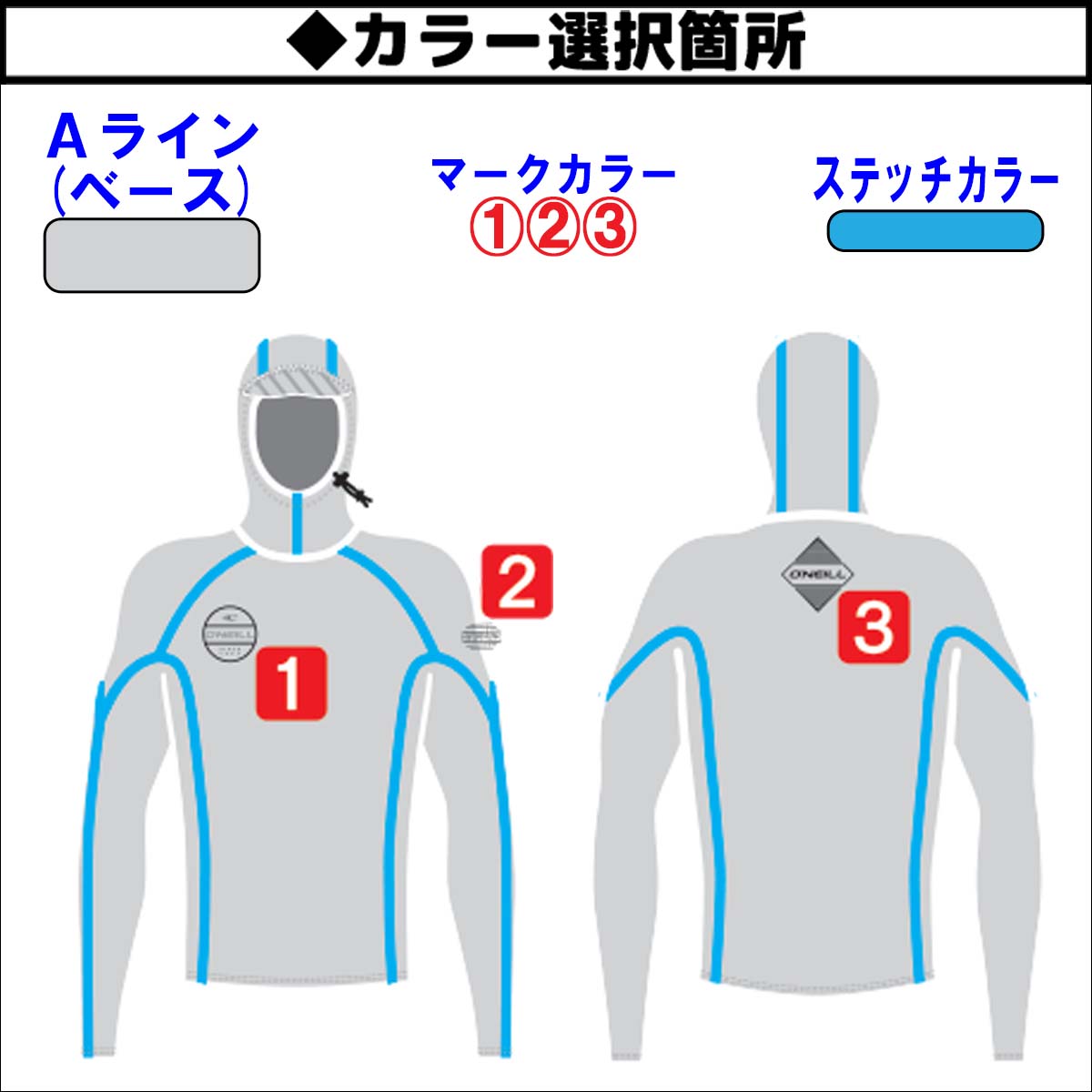 O'NEILL（オニール） 24 O'NEILL 長袖タッパー フード付 ウェット