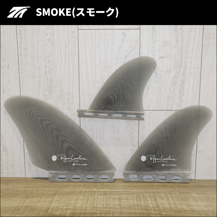 TRUE AMES トゥルーアムス フィン Lovelace Asymmetrical Regular