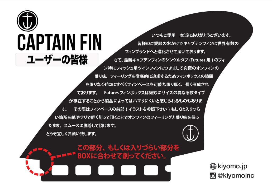 CAPTAIN FIN（キャプテンフィン） フィン CHRISTENSON TRACKER 10
