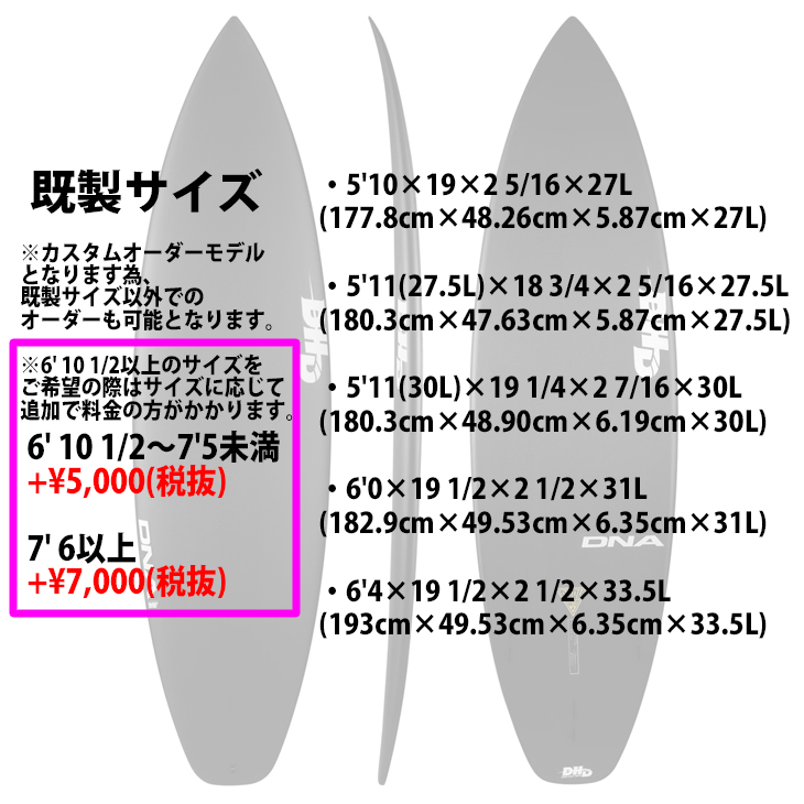 DHD ディーエイチディー MF DNA PU エムエフディーエヌエー カスタム