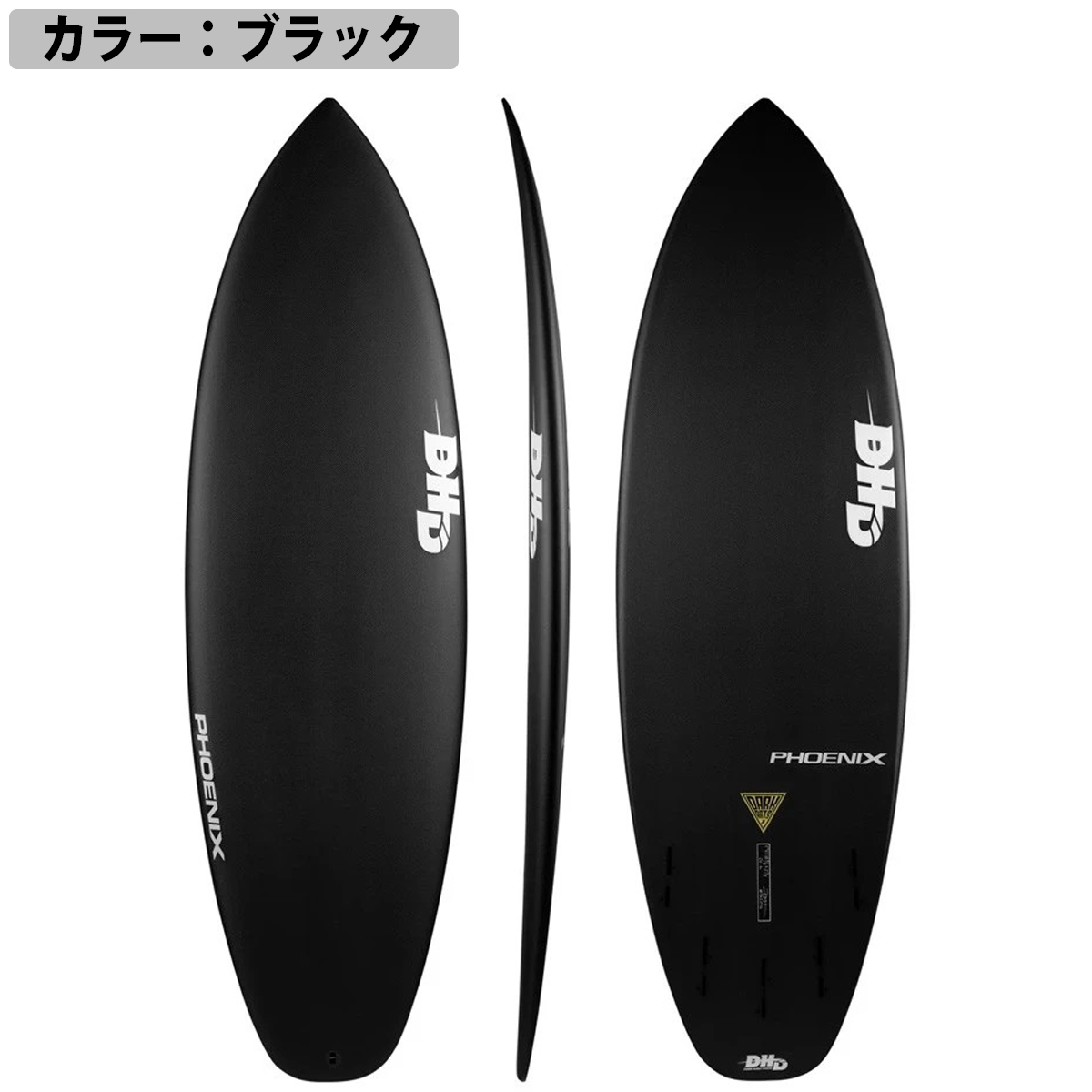 DHD ディーエイチディー PHOENIX DARK ARTS フェニックス ダークアーツ